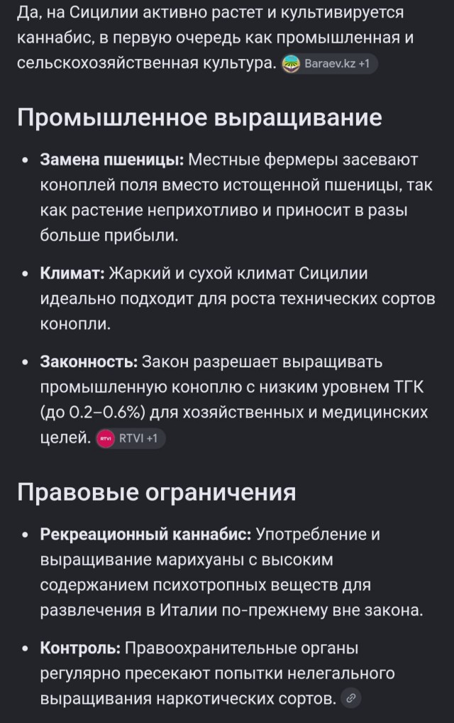 А у вас какая погода?