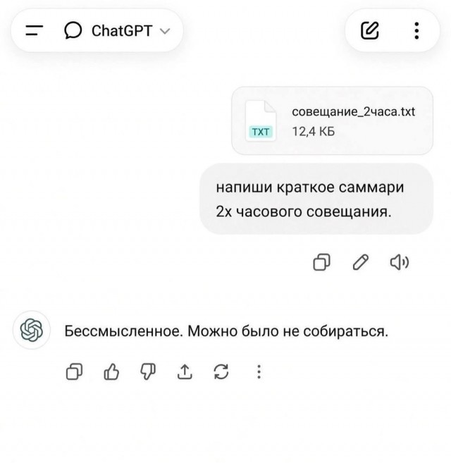 Веселые картинки в понедельник (07.02)