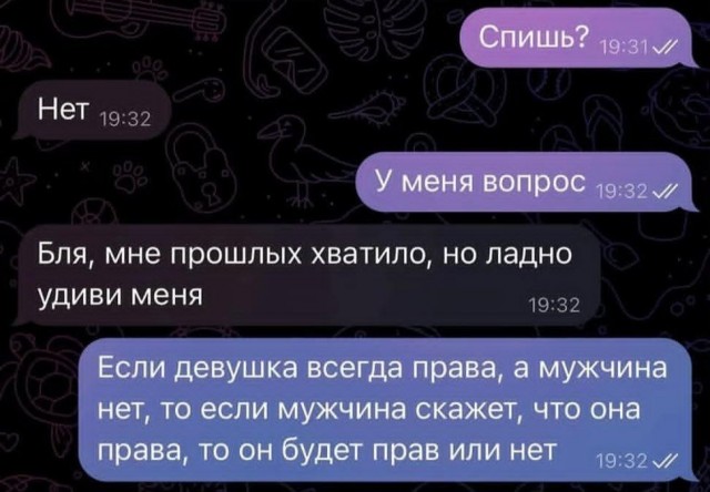 Картинки для деградации 285 (разной степени свежести)