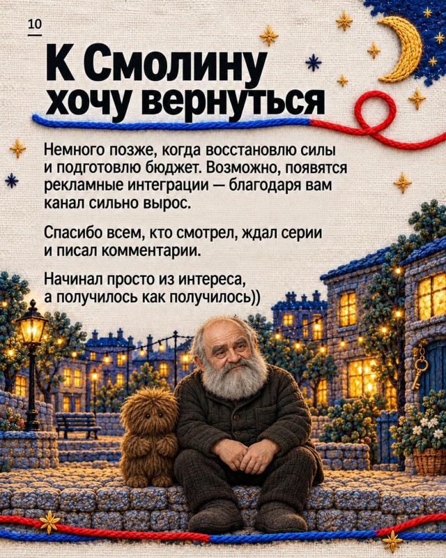А.Смолин - Ведьмак Чужая сила (ИИ мини сериал)