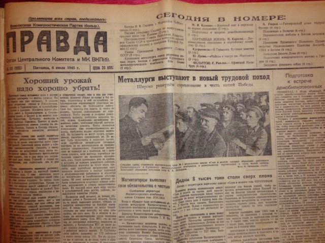 Ветхое живое время...