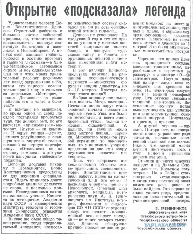 Визуализируем свои Дни Рождения