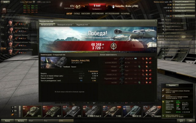 Wargaming 9