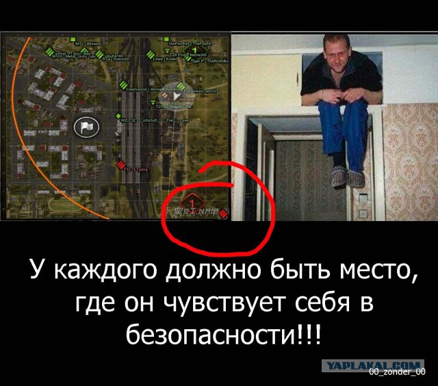 Wargaming 9
