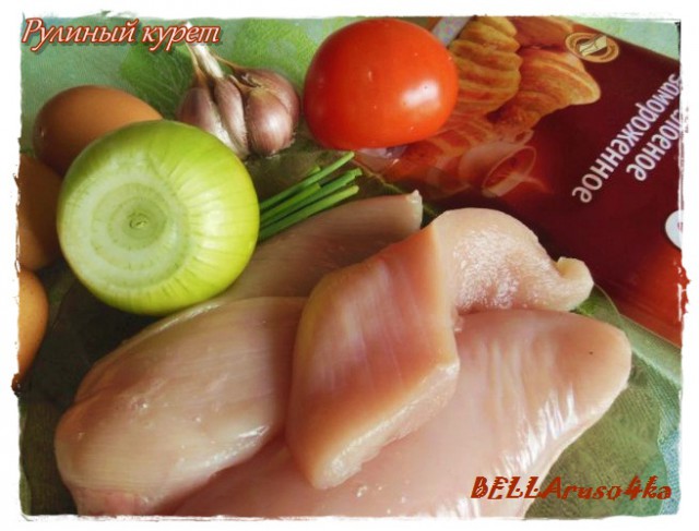 Рулиный курет
