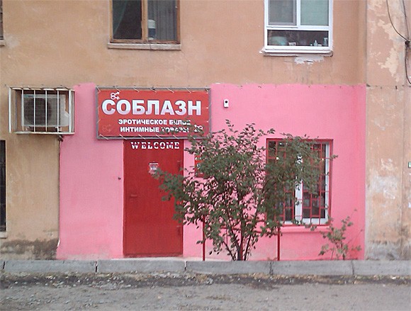 Интересная трансформация