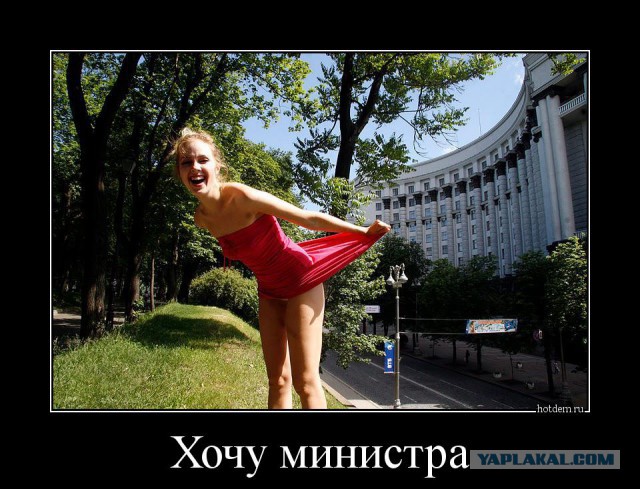 А как бы поступили Вы?