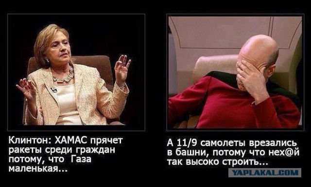 Когда информационная война такая дезинформационная