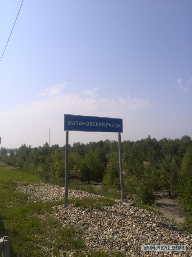 ВелоОтпуск