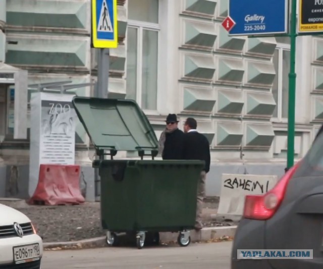 Макаревича выбросили в урну?