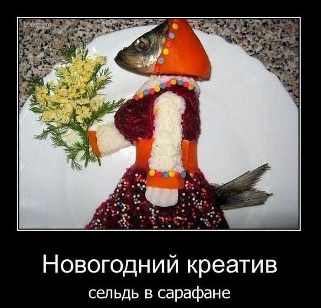 Веселые картинки