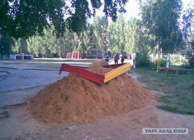 Это Россия, детка