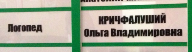 20 случаев, когда фамилия и профессия созданы друг