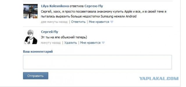 Пришло время расставить точки над i