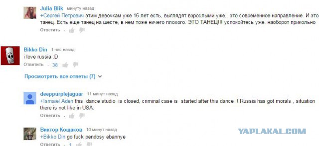 Ургант об эротическом танце «Пчёл из Оренбурга»