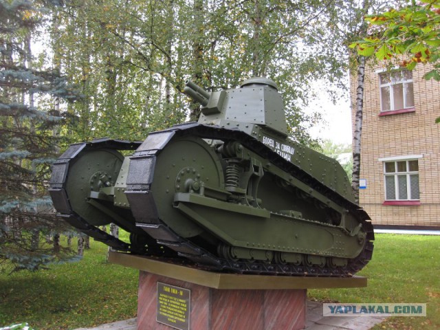 Слова на броне