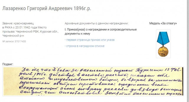 Министерство обороны