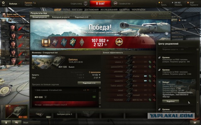 Wargaming 22