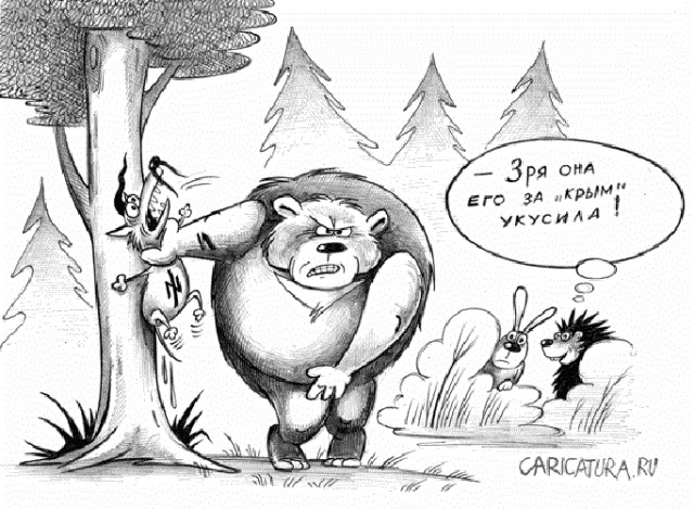 Украинский кризис: иностранная карикатура