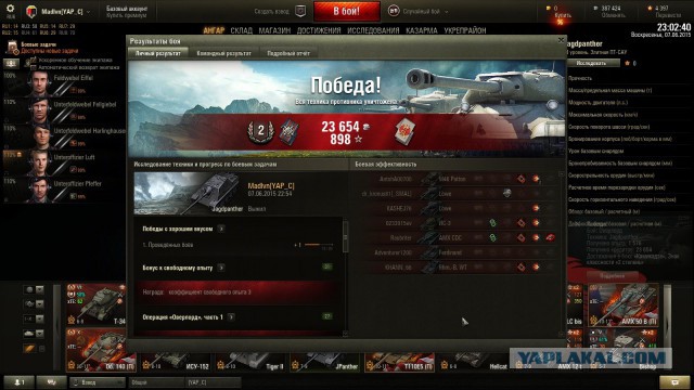 Wargaming 23