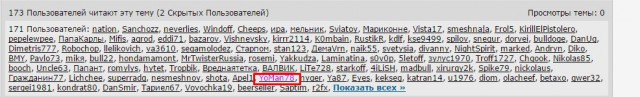 Есть на что посмотреть