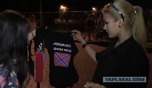 Бандеровцы "хозяйничают" в Москве