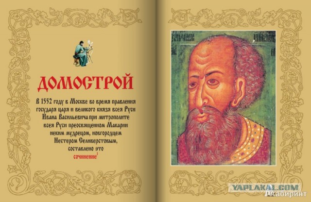 Двойные стандарты. Что значит "Быть мальчиком"