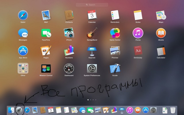 Новый MacBook внутри