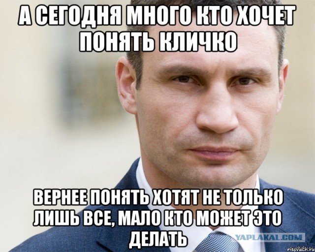 Ты не ты...