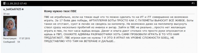 Armored Warfare