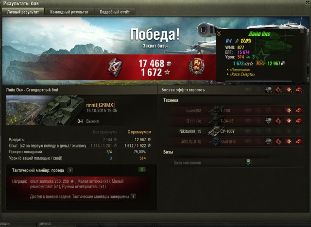 Wargaming 28