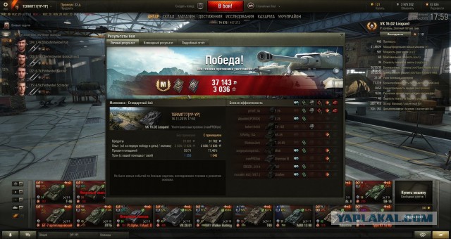 Wargaming 29