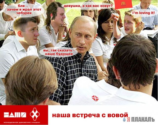 конкурс "ПАЦАНЫ"