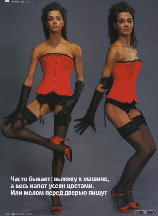 Fhm, Penthouse, Playboy, Maxim, Xxl