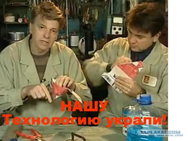 Глотаем самолёт
