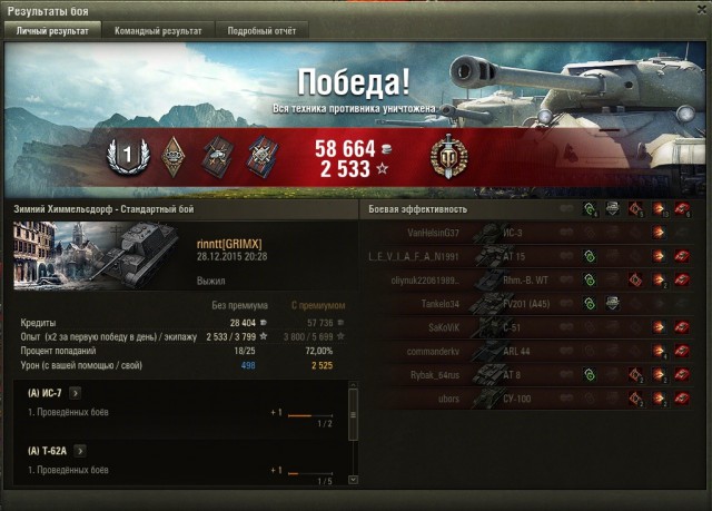 Wargaming 30!