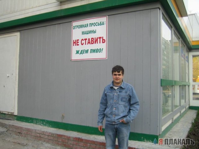 ОБЪЯВЛЕНИЯ. На стенах, в газетах, афиши.