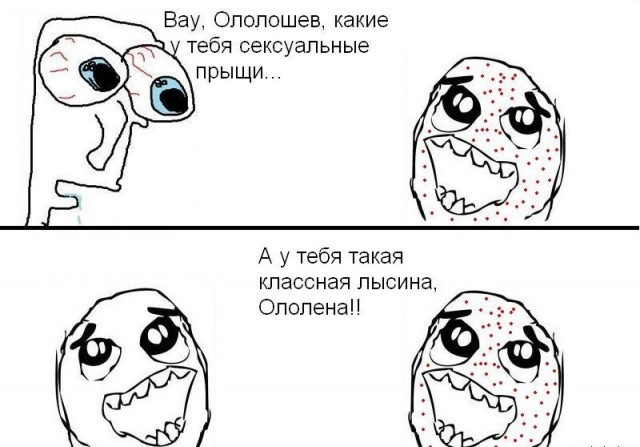 Где-то в Параллельной Вселенной