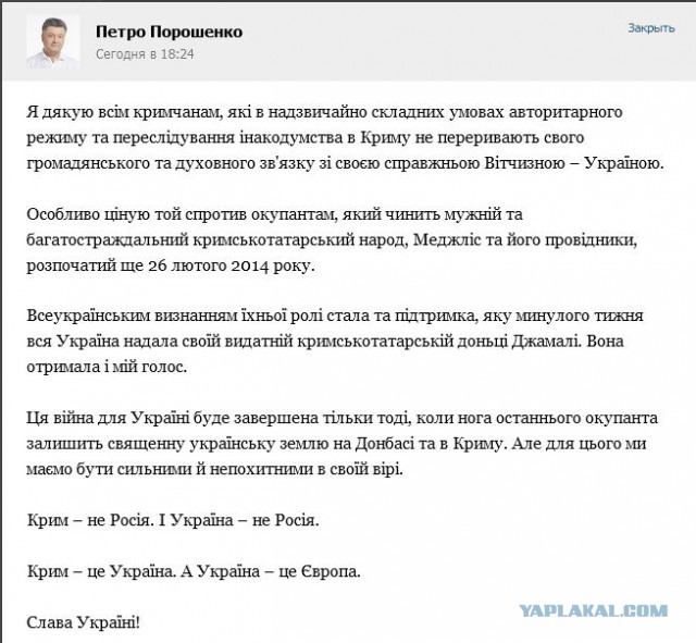 ВСУ подтягивают тяжелую технику к границе с Крымом