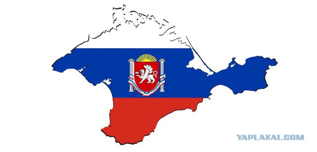День Вежливых людей 27.02.14