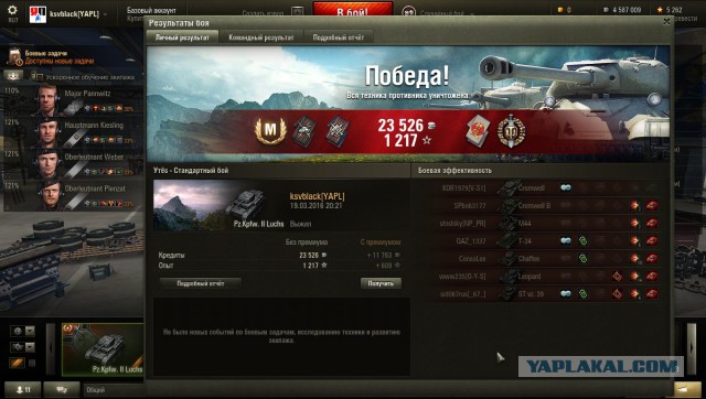 Wargaming 33