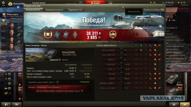 Wargaming 33