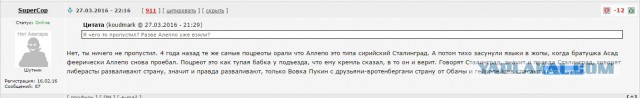 Россия выделит на восстановление инфраструктуры Сирии 850 млн евро