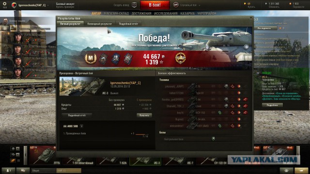 Wargaming 35