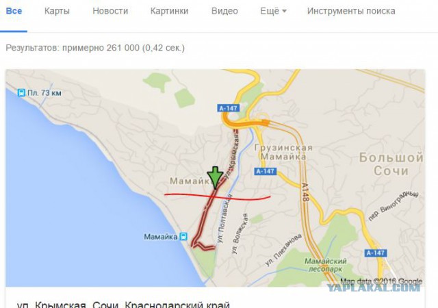 Жёны бьют соперницу. Переспала со всеми их мужьями...