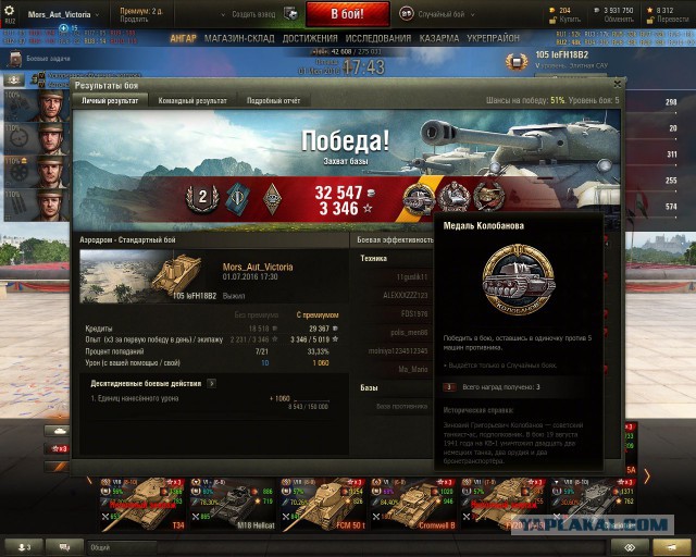 Wargaming 37