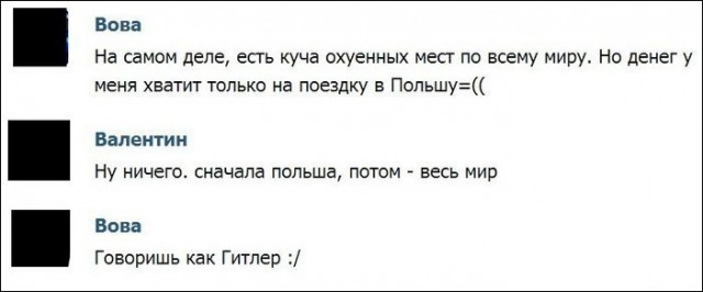 Прикольные картинки