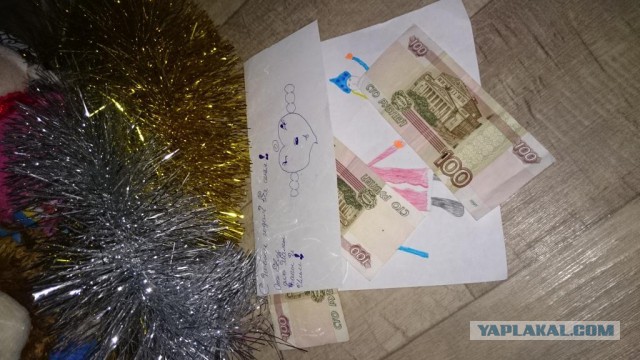 Я - Папа!