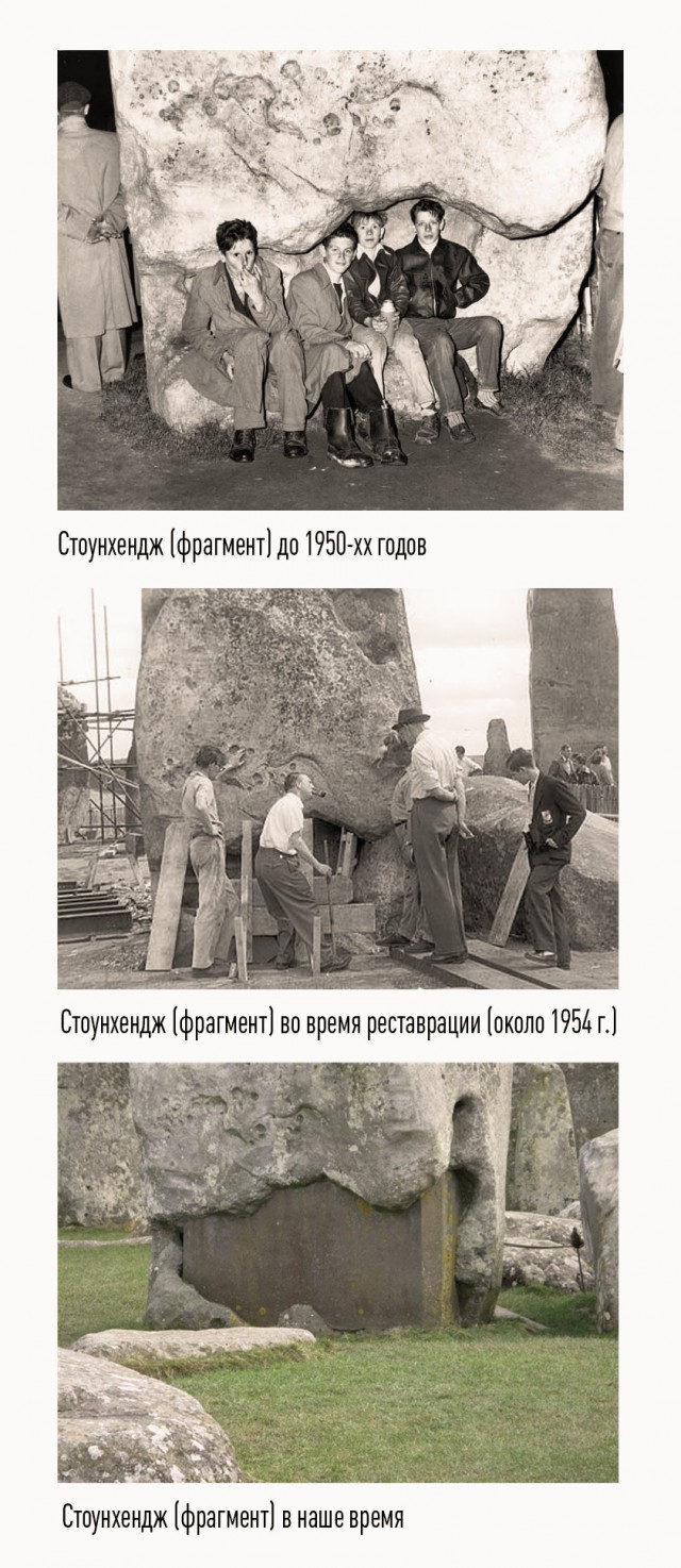 Оплавленные (?) храмы Петры