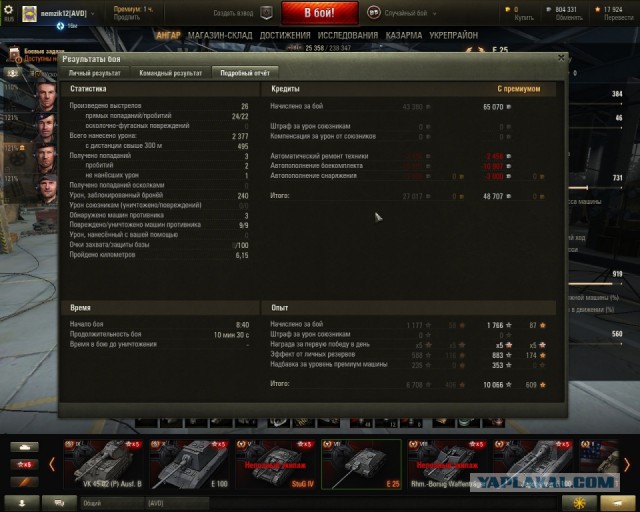 Wargaming 38